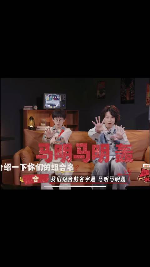 第三赛段 跟月明互送礼物！ 月明送的礼物也太好了！