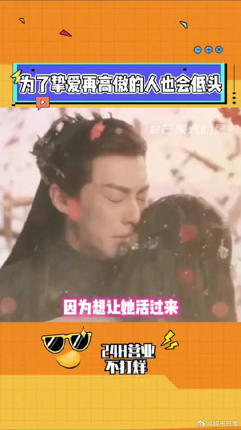 试探的说自己叫大强，眼睛一下都不舍得离开她，他可是高傲的月尊大人啊