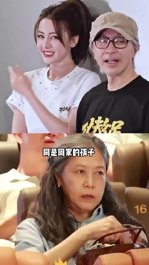同是凌宝儿子女？周星驰成喜剧之王，姐姐隐匿幕后小妹甘当普通人