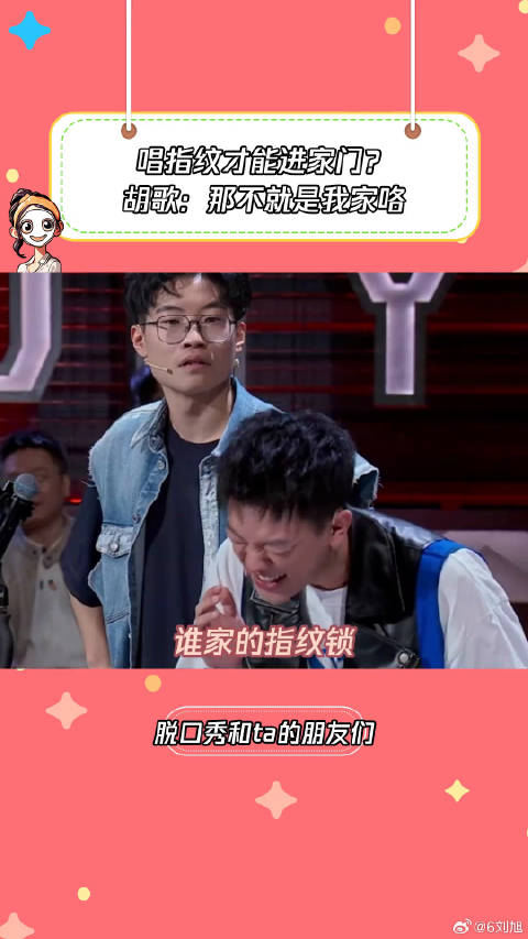 谁家的指纹锁长这样啊微博VC计划