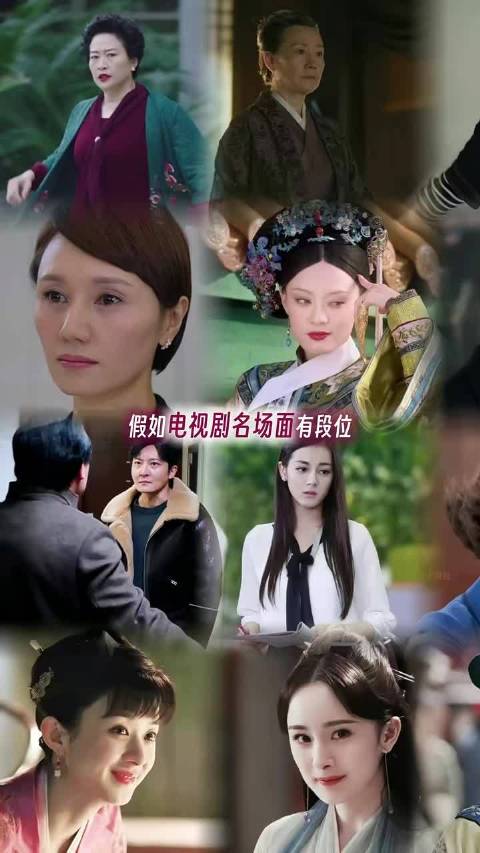 这些电视剧名场面我都会背了 甄嬛传 我的前半生 知否