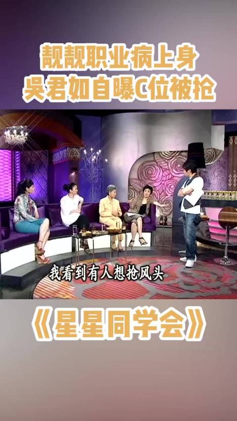袁咏仪八卦既样演我 4大恶人c位都够胆抢？