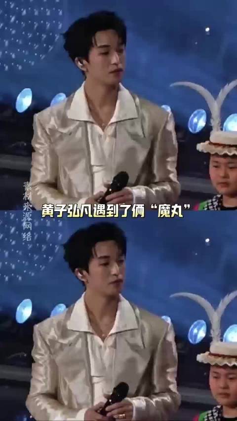 黄子弘凡吃瓜表情瞳孔地震，情绪全在脸上