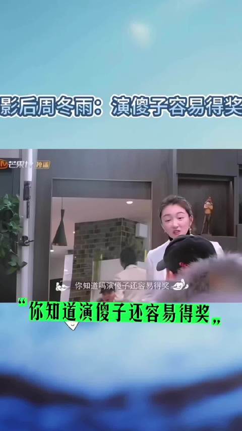 不愧是影后啊，早已窥得业内机密
