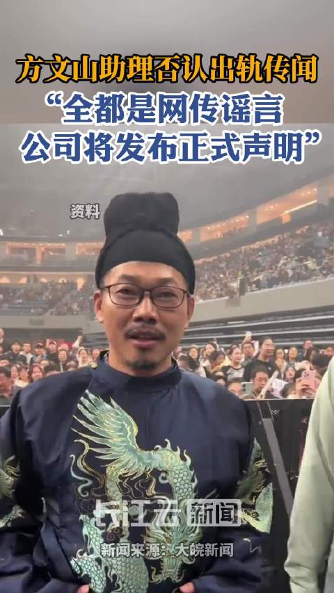 方文山辟谣：“希望谣言止于智者”