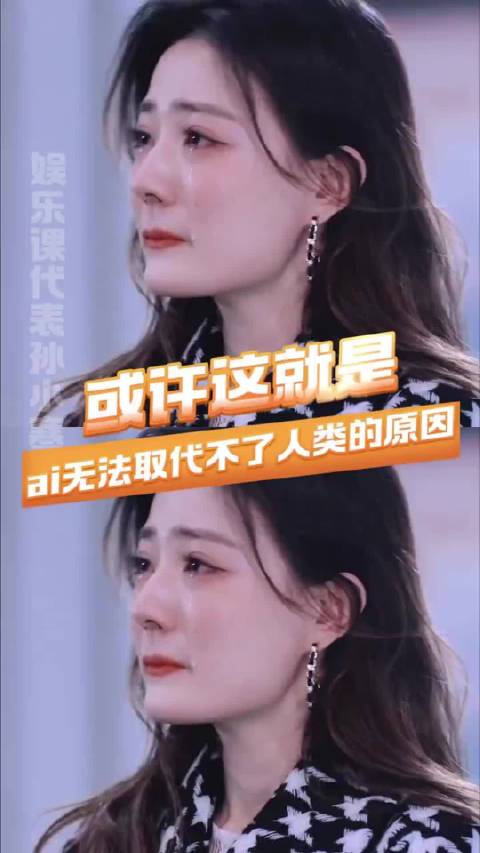 好的演技是真的会让观众感同身受 知否 | 甄嬛传花絮