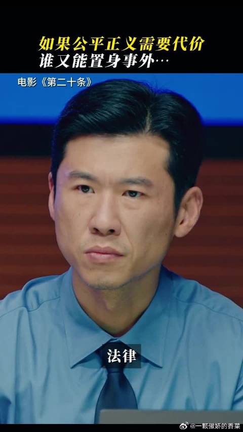 振聋发聩！法律，是让坏人犯罪的成本更高，而不是好人出手的代价更大！