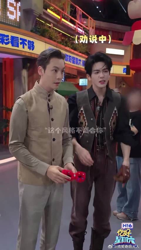 陈伟霆曾舜晞陈瑶hi6完全反差萌