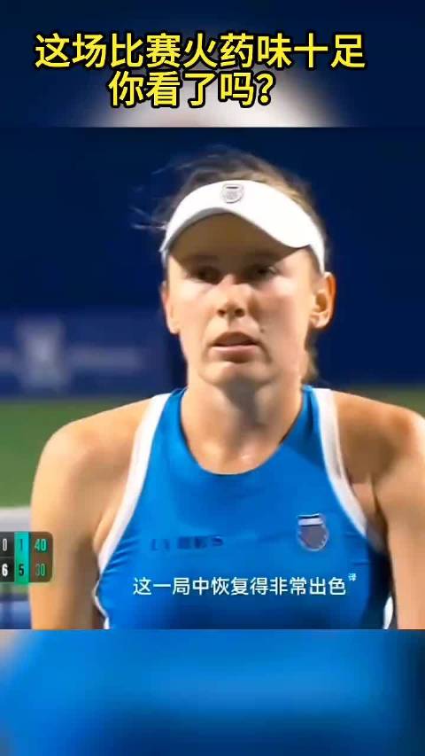 斯维托丽娜送蛋亚历山德洛娃，次盘6-0扳平决胜盘