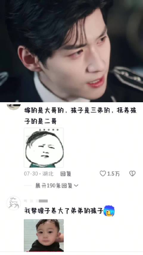 突然降凌