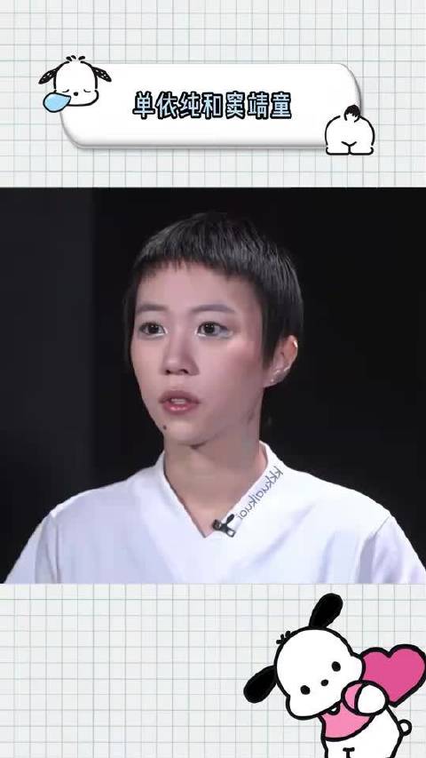 同被称作王菲接班人，单依纯和窦靖童拉开了不小差距