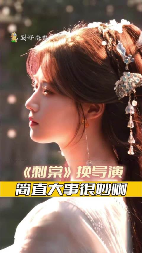 卢昱晓不演刺棠，新组进七星彩