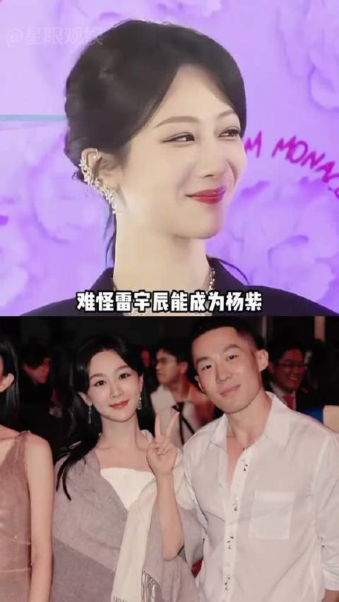 为何“雷宇辰”稳坐杨紫御用经纪人之位？