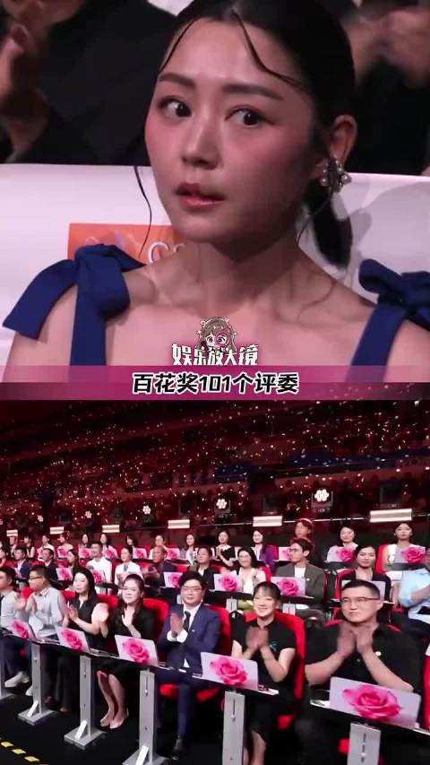 决定奖项归属的101位百花奖评委，原来是这样层层筛选出来的
