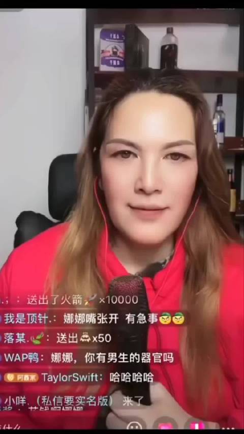 娜娜好那个