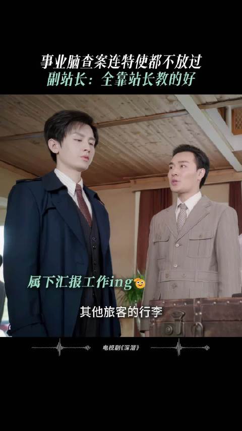站长：我可不敢管，急起来，云弘深连我都管 成毅