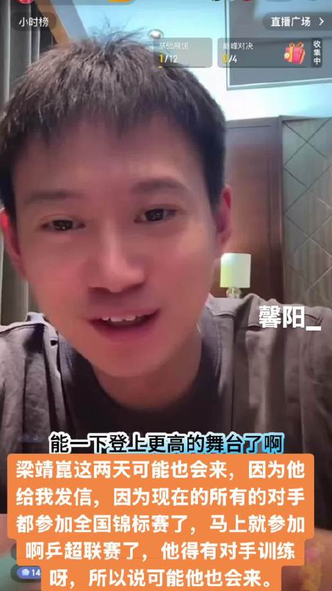 周雨谈方博打欧洲大满贯，打法体系恢复吃力