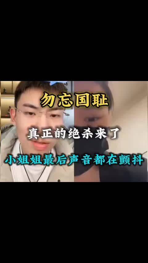 听泉直播间最有意义的一次连麦！捐赠者声音都在颤抖！