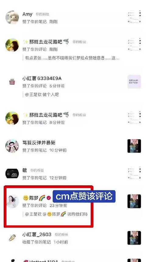 cm点赞领证也必须有一席之地