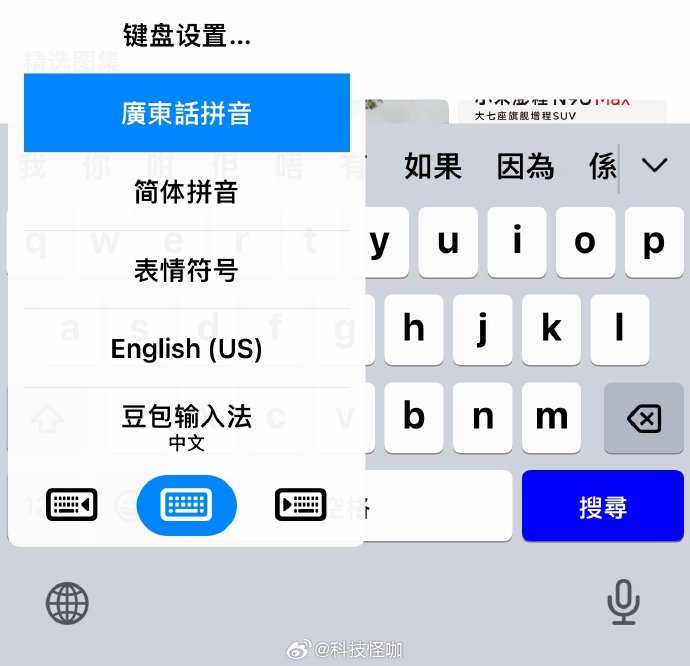 罗永浩为何吐槽苹果语音输入法? 罗永浩为何吐槽苹果语音输入法?