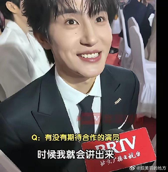 张翅期待合作的前辈可能是谁？