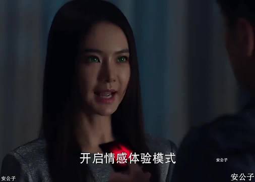 丈夫开启机器人情感体验模式被女儿撞见，家庭走向破裂边缘