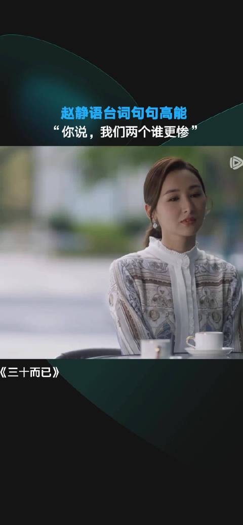 你们说 这个剧情眼熟不