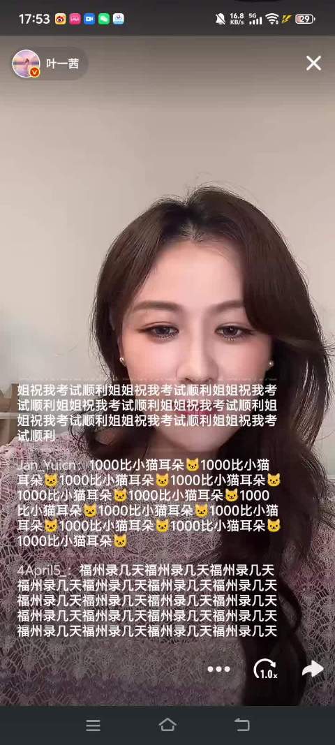 老花镜表情包很可爱 新歌提前会给范范听