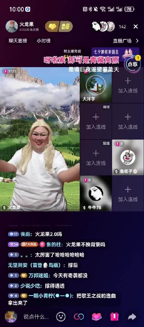 太会撑了李娜别打网球了要有危机感了