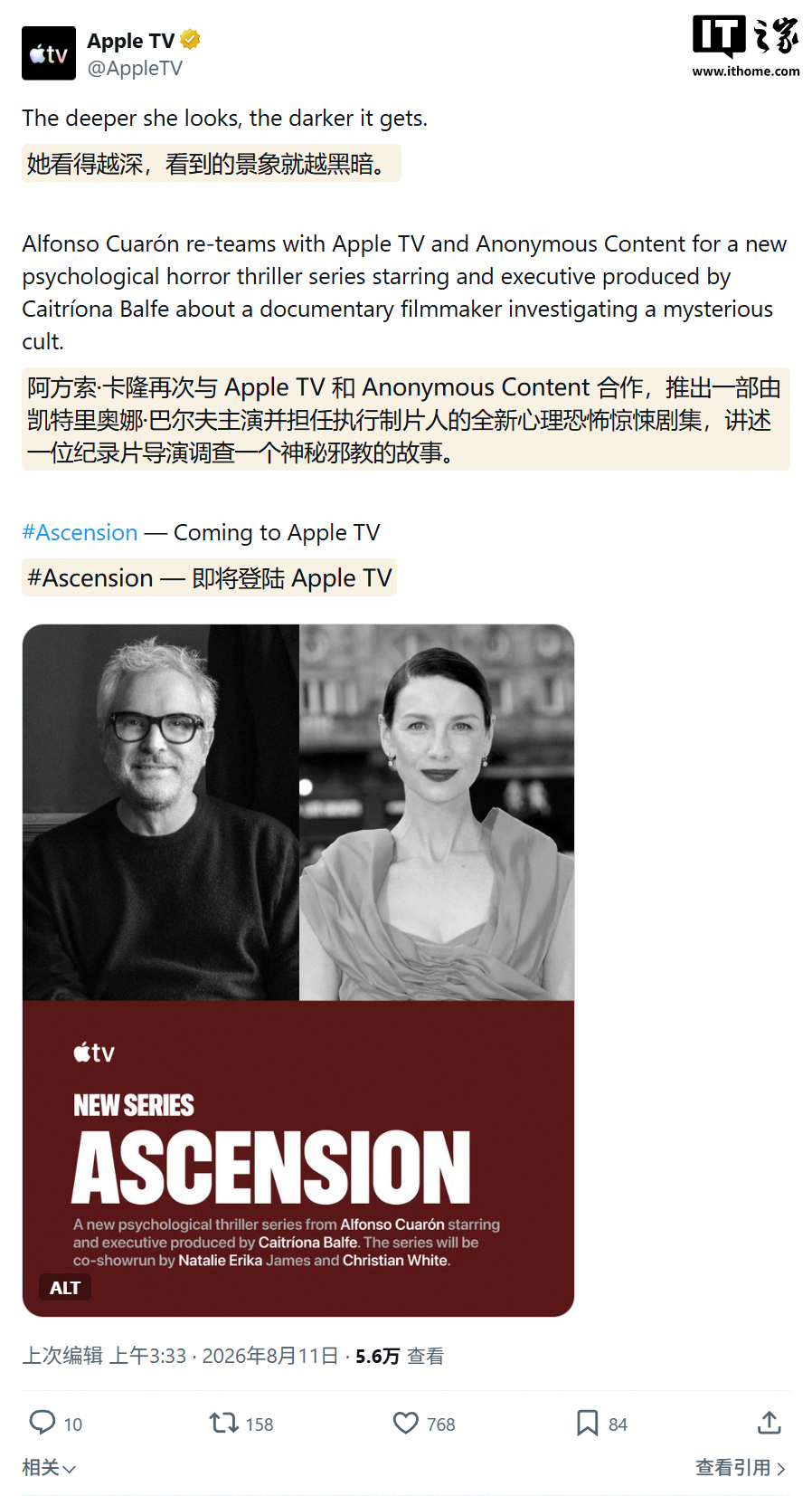 苹果二度携手奥斯卡获奖导演卡隆，合作推进新剧《Ascension》