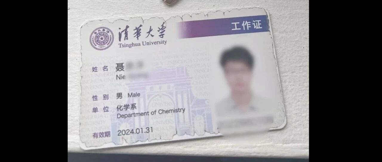 妻子孕晚期出轨博士后写道歉信妻子孕晚期出轨博士后写道歉信