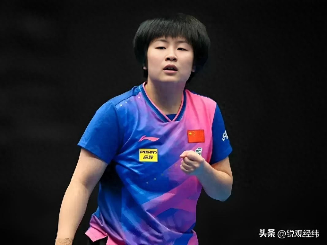 国乒女队三战大获全胜，陈垣宇出局，覃予萱下轮轻松