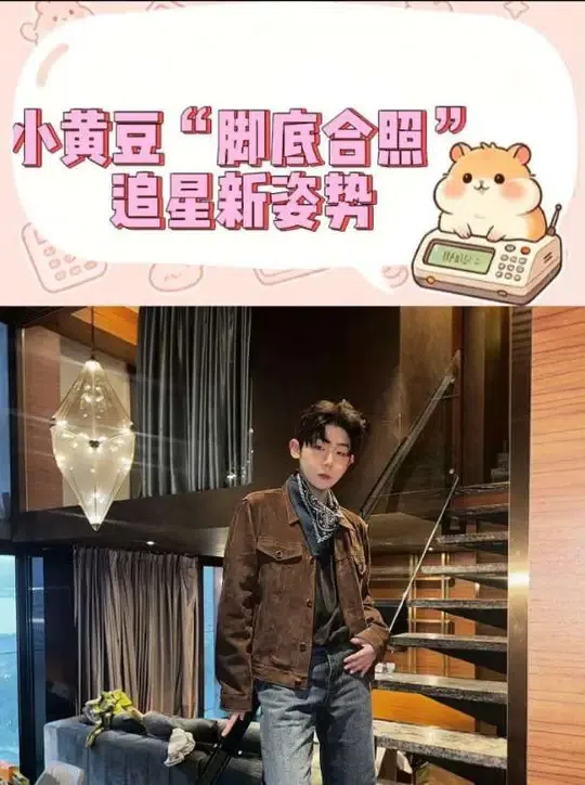 豆！从此你顶天又立地！小黄豆 蔡徐坤演唱会 搞笑 万万没想到 柳州肥姨妈螺蛳粉