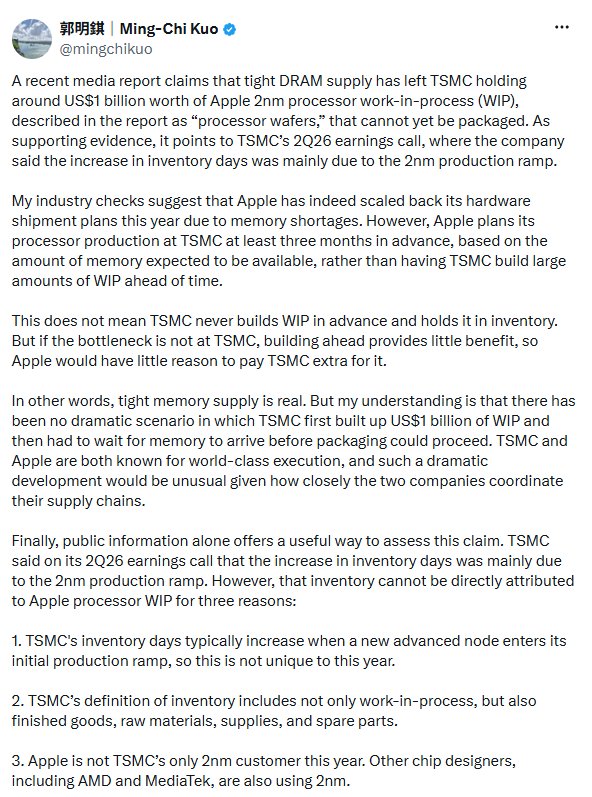 郭明錤澄清苹果芯片积压传闻：苹果(AAPL.US)按料定产，台积电(TSM.US)大规模积压在制品并不常见