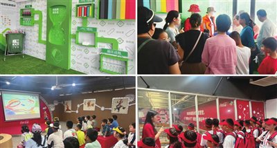 探秘“舌尖上的绿色工厂”:中粮可口可乐天津厂入选天津市首批食品行业环保设施开放基地 探秘“舌尖上的绿色工厂”:中粮可口可乐天津厂入选天津市首批食品行业环保设施开放基地