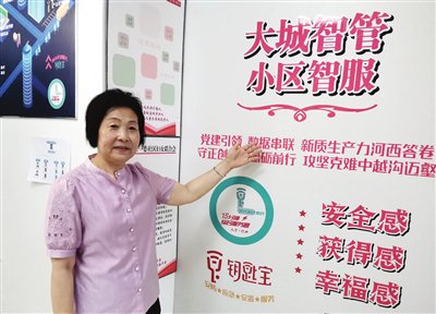 小区保洁用上“机械舰队” 小区保洁用上“机械舰队”