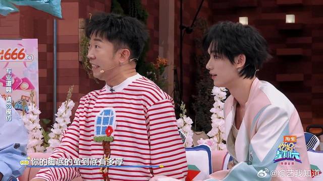 爆笑！沈凌穿指压板鞋垫毫无感觉，杨迪：你脚底的茧到底有多厚