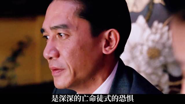 王佳芝一曲天涯歌女，易先生潸然泪下