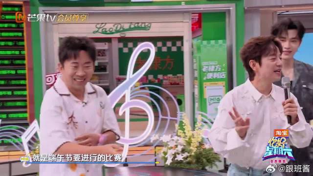辛云来是会藏题的，贴纸直接放鞋底，吴宣仪翟潇闻差点躺下看