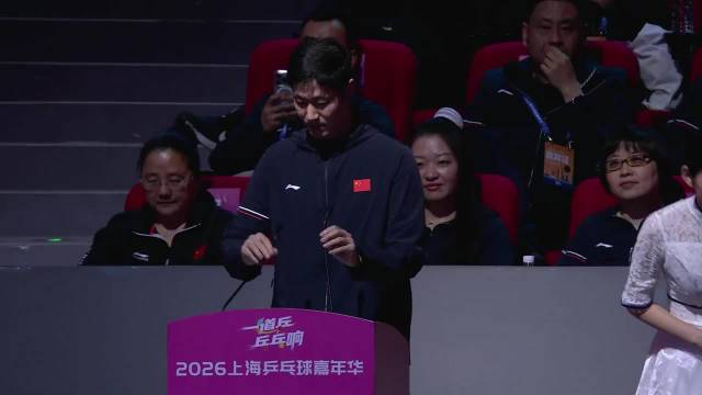 张本智和卫冕张本美和首冠，国乒三站一金未得
