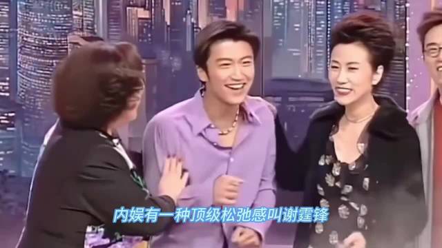 谢霆锋开演唱会上美食综艺奖励自己