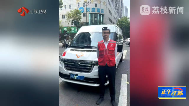 面包车改装后冒充救护车上路 被交警卫健共同查处