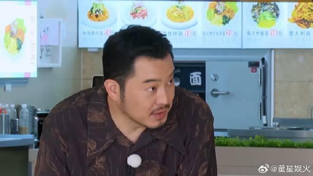 找东西从轻到重，沙溢不管魏大勋周深，掏出丝袜笑疯白鹿丨奔跑吧