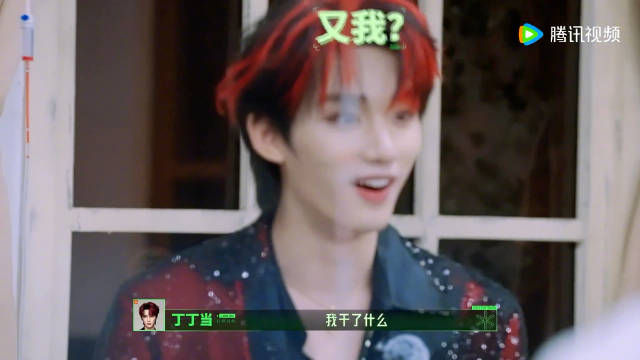 丁程鑫把手当表情包，章若楠怀疑是ESC，丁比OK解释