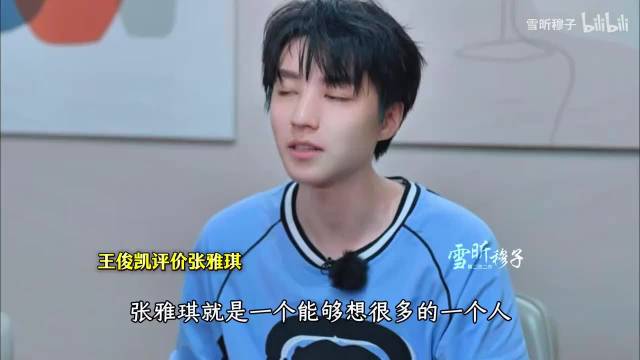 天呐，竟然毫无例外，琪学的雷霆操作层出不穷