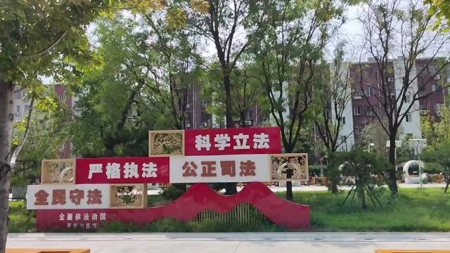 实习律师谈公平正义，走出困境冷静寻路径