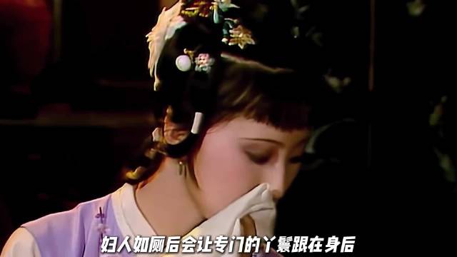 古代富人有多恶心，丫鬟连猪狗都不如！