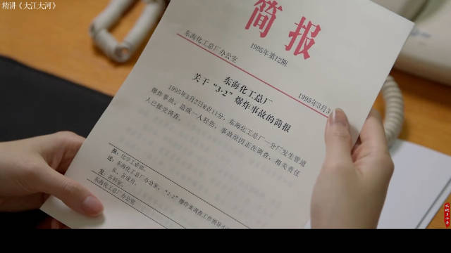 宋运辉手握主动权王者归来 可他却一心只想着以前一起打江山的老干部