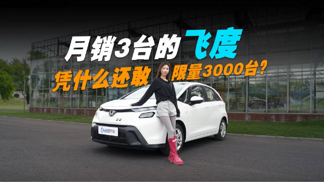 全国只卖了三辆！？它才是真正的限量“神车”