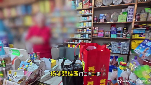 商家售假烟秒变影帝，奥斯卡都缺你一个小金人！